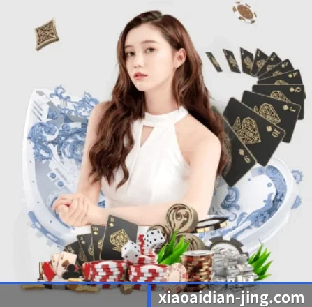 小艾电竞 APP